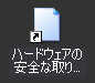79_hw_icon