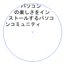 137_circle3